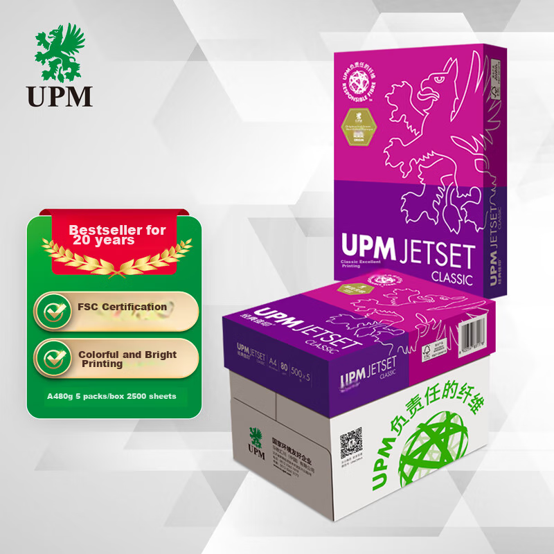 UPM Classic Jia Yin 80g A4 Printing Paper, Copy Paper, Thickened Version, 500 Sheets/pack, 5 Packs/box (2500 Sheets)