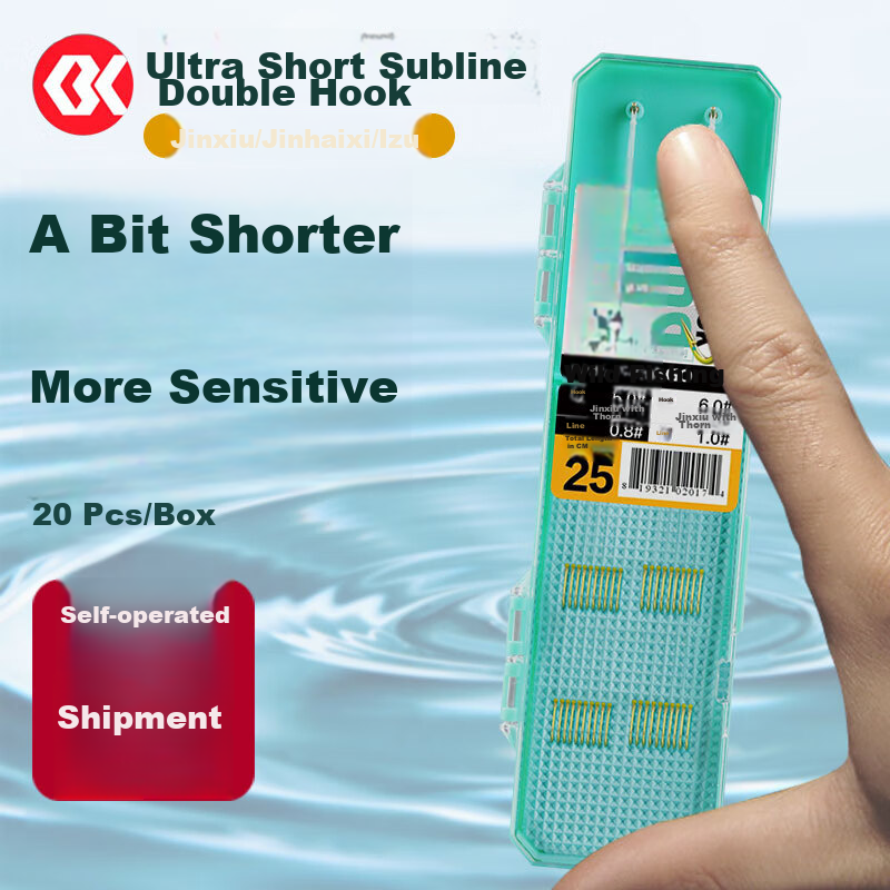 Simago Short Line Double Hook High Sensitivity Leisure Wild Fishing Crucian Carp Hook Yizhou Barbed Hook 2/3# Line 0.6/0.8