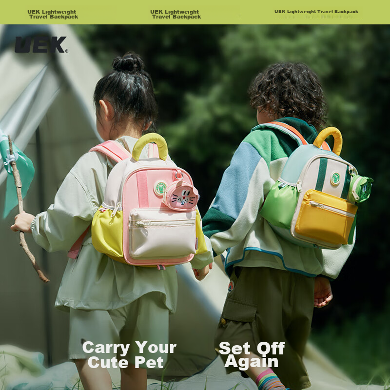 UEK Kindergarten Children's Cartoon Backpack for Boys And Girls, Cute Pet Double Shoulder Bag, Big Tiger Plump Backpack