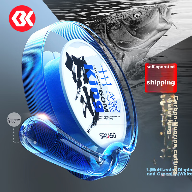 Simago Cut Water Main Fishing Line, Ultra-Soft, High Tensile Strength, Nylon Leader Line, for Platform Fishing, 60 Meters Main Line, Size 2.5