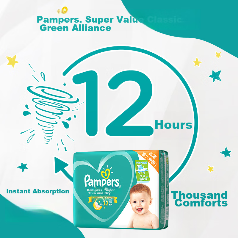 Pampers [Brand Direct Supply, Safe Quality] Green Help Diapers, Size L, 84 Pieces, Diapers, Ultra-Thin And Breathable