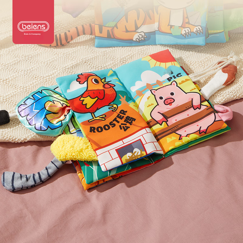 Beinshi Tail Cloth Book, Baby Toy for 0-1 Year Old, Tear-Resistant, Chewable, Early Education Book, New Year Gift for Newborns