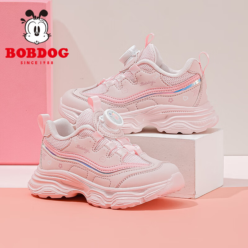Babbudou Children's Shoes, Spring Children's Sneakers, Soft-Soled Fashionable Girls' Running Shoes, for Older Children, 102551061, Light Pink, Size 33
