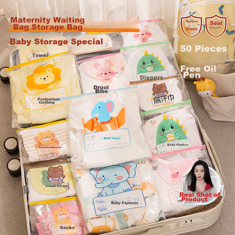 Bahai Niao Travel Storage Bags, 50 Pieces, Maternity Bag, Travel Essentials, Kindergarten Portioning Bags, Baby Clothes Travel Sealed Bags