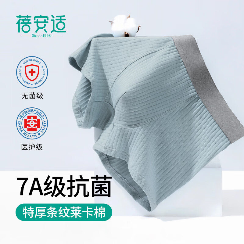 Briars Men's Disposable Boxer Briefs [160g Extra Thick Lycra Cotton] Large Size Sterile and Wash-Free 3 Pack 4XL Size