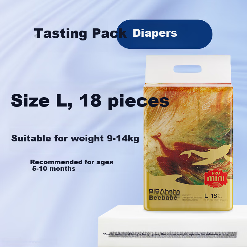 Biba Baby 【Brand Direct Supply, Quality Assurance】Big Fish and Begonia Pro Mini Diapers Size L 18 Pieces (9-14kg) Night Use Comfortable Sleep Naked Waistband High Absorption