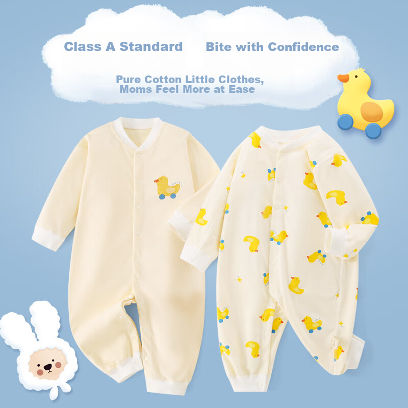 Banjieer Baby Clothes Two-Piece Set, for Boys And Girls, Spring And Summer, Pure Cotton Romper, Crawling Suit, Newborn Onesie, Size 80