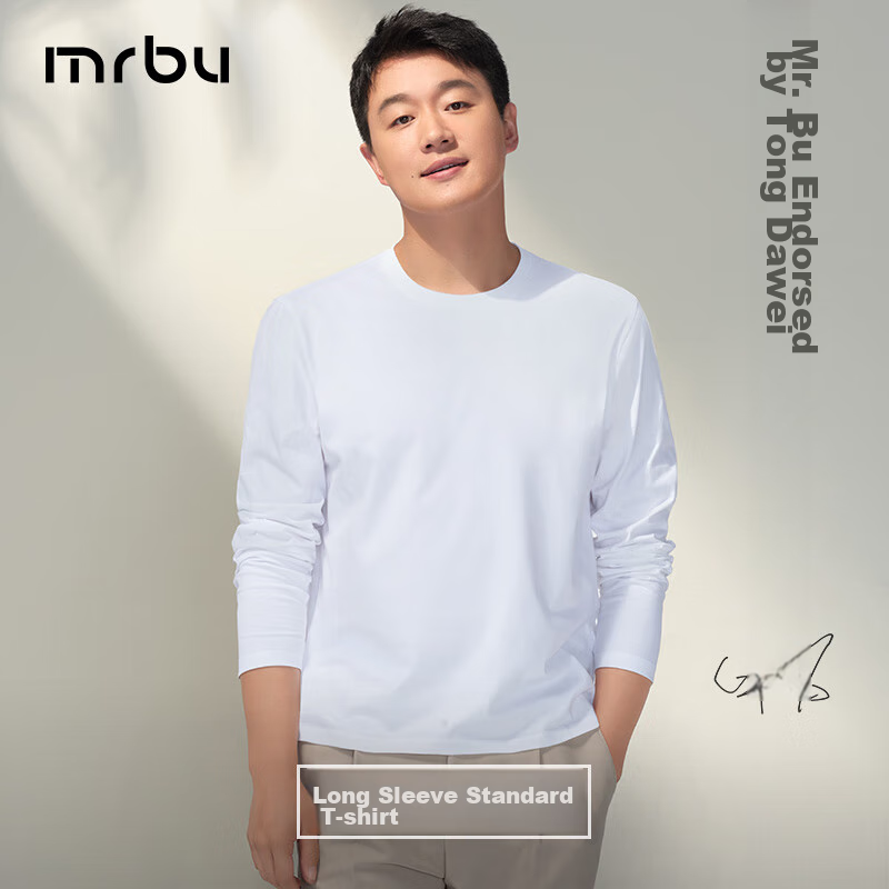 Mr. Bu Celebrity-Inspired Long-Sleeve T-Shirt, Men's Plain White Undershirt, Long-Sleeve Standard T-Shirt, Round Neck, White, M (170)