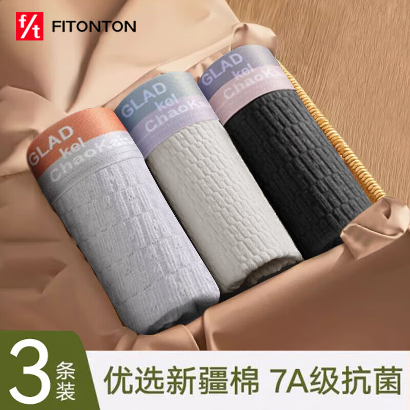 FitonTon Men's Underwear, Pure Cotton Comfortable Mid-Rise Boxer Briefs, Breathable Four-Corner Shorts, 3-Pack, XXL