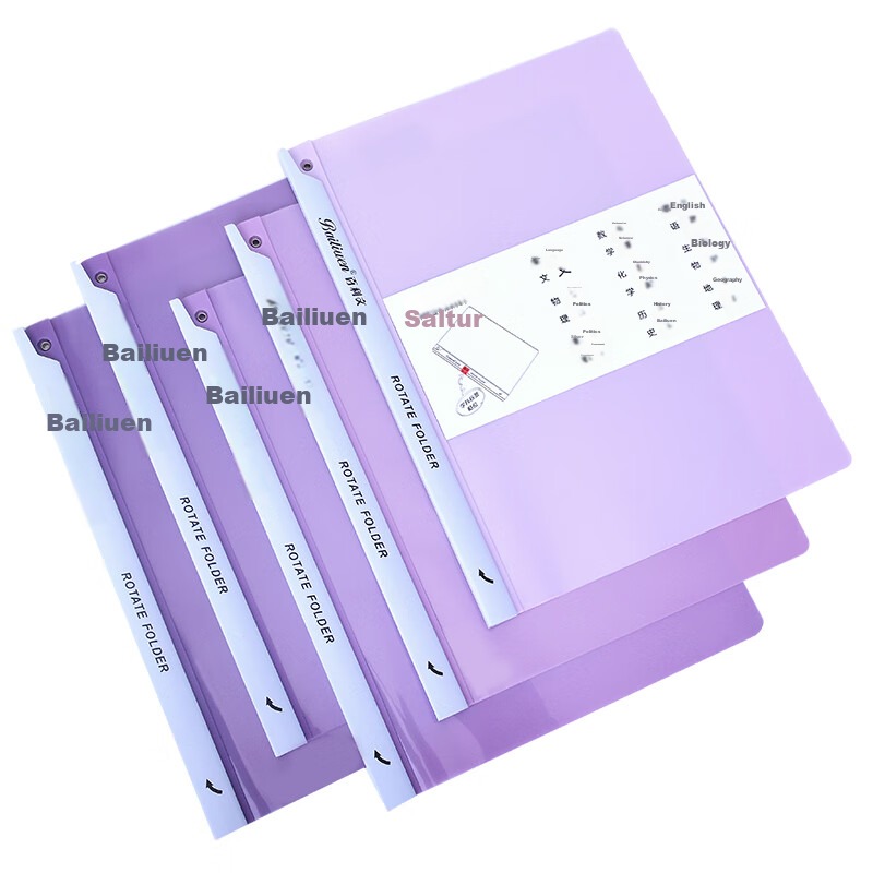 Bailiwen QW328 Gradient Purple Rotating Lever Arch File (5 Pieces), Side-Opening File Folder, Elementary School Student Exam Paper Organizer, Rotating Document Folder, File Folder, Loose-Leaf Report F