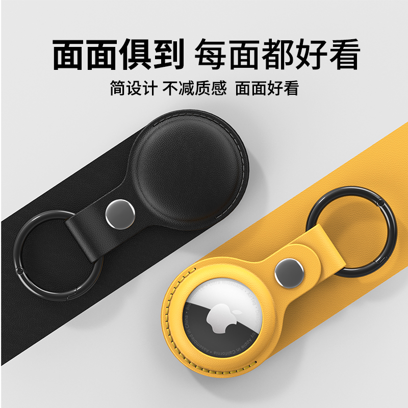 ESCASE AirTag Protective Case, Apple AirTags Simulation Leather, Anti-Loss Tracker, Protective Shell, Keychain, Dirt-Resistant, Shockproof, with Hook, ES-KPLE01, Sunflower Color