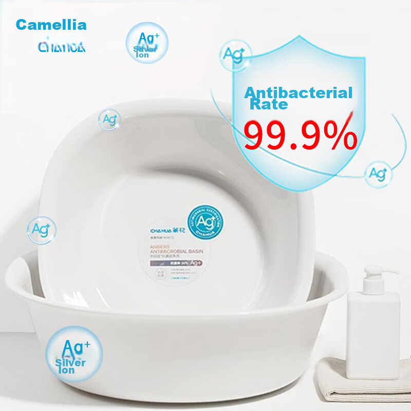 Camellia Antibacterial Vegetable Washing Basin, Fruit Washing Basin, Kitchen Prep Bowl, Large Mixing Bowl
