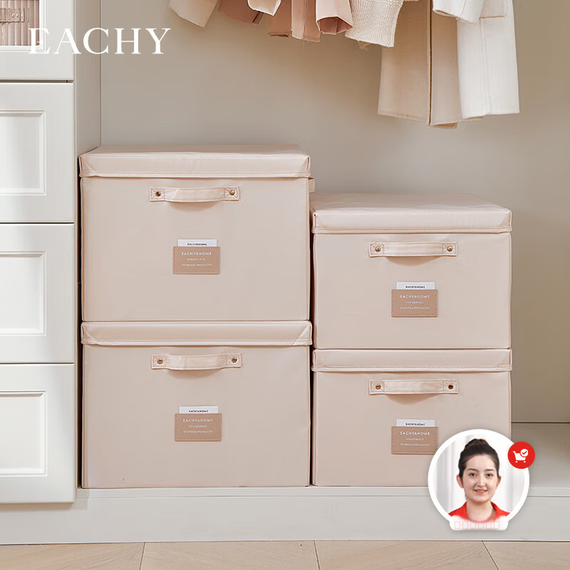 EACHY Clothes Storage Box, Fabric Household Quilt Clothing Storage Box, Foldable Wardrobe Organizer, 60L Almond Powder