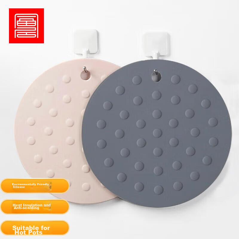 Foojo Silicone Heat-Resistant Mat, Anti-Scalding Pad, Table Mat, Coaster, High-Temperature Resistant, Gray + Pink, 2-Pack