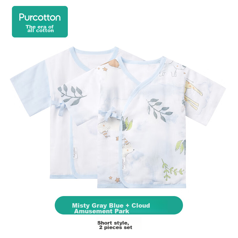 PurCotton Newborn Baby Sleepwear, Full Moon Infant Monk Robe, One-Piece Clothing for Infants And Toddlers, Blue + Cloud, Size 59