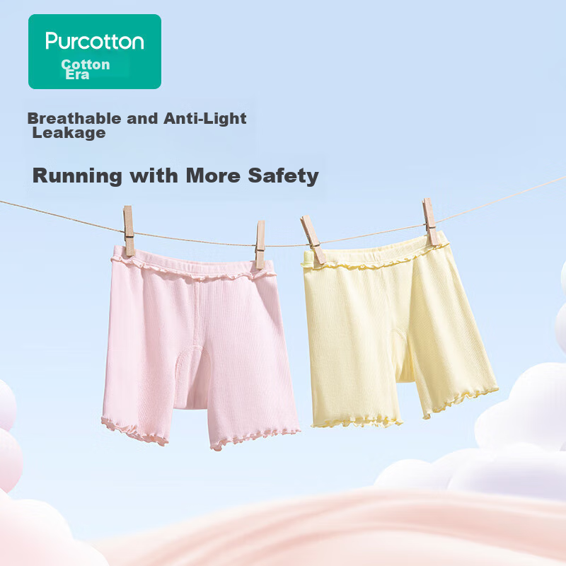 PurCotton Girls' Safety Shorts Bottoms Anti-Light Leakage Cotton Underwear Flower Yellow + Mist Lotus Pink 150cm