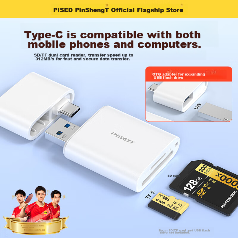 Pisen USB 3.2 Card Reader SD/TF 4.0 Three-In Type-C High-Speed Card Reader Compatible with Computers, IPhone 15/16, IPad, Cameras, Surveillance, Storage Memory Cards, USB Drives