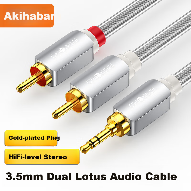 CHOSEAL 3.5mm to Dual Lotus Audio Cable Double Layer Shielding Silver Aluminum Shell One-to-Two Red and White 2RCA Male to Male Mobile Computer Speaker Adapter Cable 1m QS3580T1