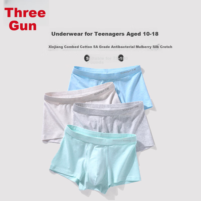 THREEGUN 【Class A Pure Cotton 7A Antibacterial】Antibacterial Teenage Boys Underwear Class A Non-Buttocks Development Period 3-Pack