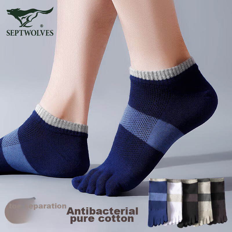 SEPTWOLVES Men's Five-Toe Socks, Comfortable Cotton Sports Socks, Short Socks, Mixed Colors, 5 Pairs