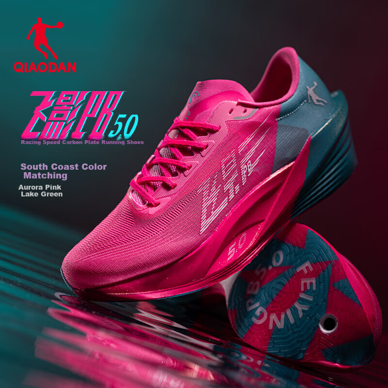 Jordan QIAODAN Feiying PB5.0 Professional Marathon Racing Shoes Carbon Plate Running Shoes Women Winter