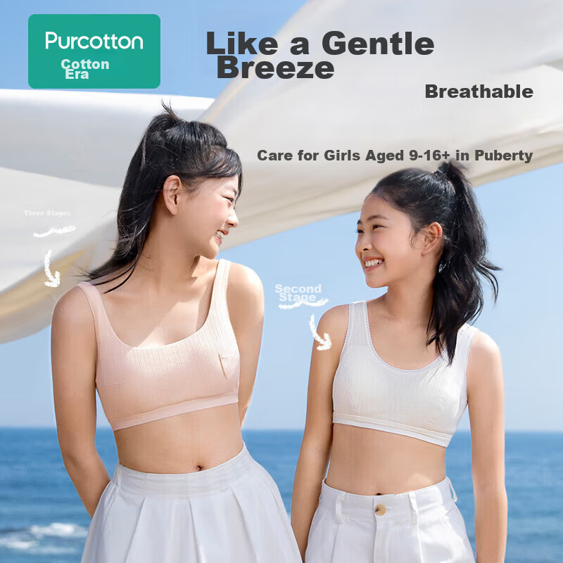 PurCotton Girls' Underwear Bra for Middle School Students in Puberty, Combed Cotton Vest, White U-Shaped Back (Stage 1), 140