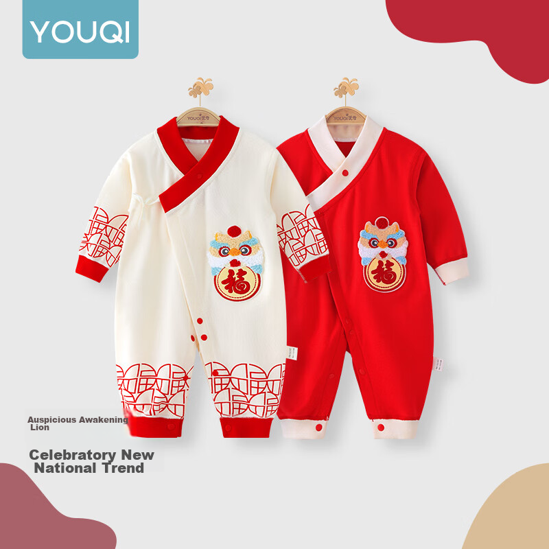 Youqi Newborn Baby Clothes, Year of The Dragon Newborn Onesie, Chinese-Style Full Moon Outfit, Hundred-Day Celebration Dress