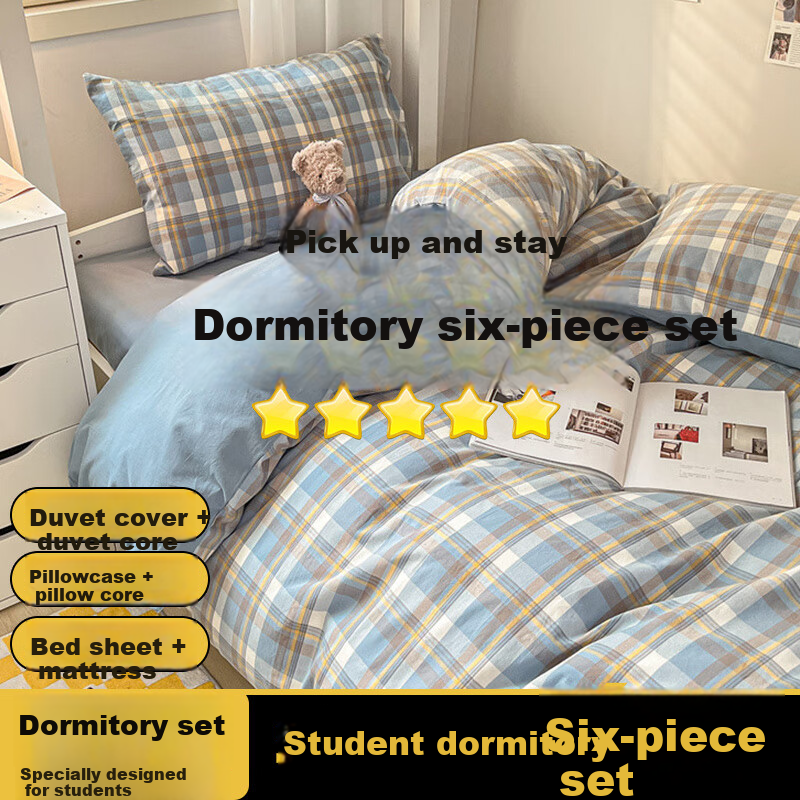 NanJiren Student Bedding Set Dormitory Six-piece Set (Three-piece Set + Pillow Core + Quilt Core + Mattress) Quilt Mattress