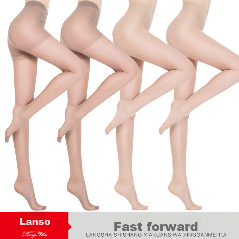 Langsha Women's Stockings, 4 Pairs, Plus Size, Thigh-High, Summer Pantyhose, Sexy Ladies' Long Tube Socks, Professional Women's Base Layer Socks, Ultra-Thin, Skin Color 2, Coffee 2