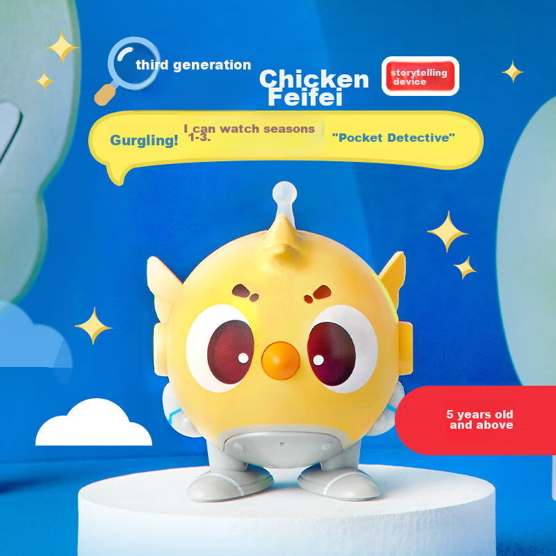 Kai Shu Storytelling Pocket Detective 1-3 Collection, Jifeifei Early Education Machine, Story Machine Toy, Christmas Gift for Boys And Girls