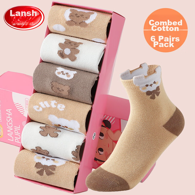 Langsha Children's Socks, Girls' Mid-Calf Socks for Spring And Autumn, Comfortable, Sweat-Absorbing, Breathable, Antibacterial, for Older Girls, Cute Cotton Socks