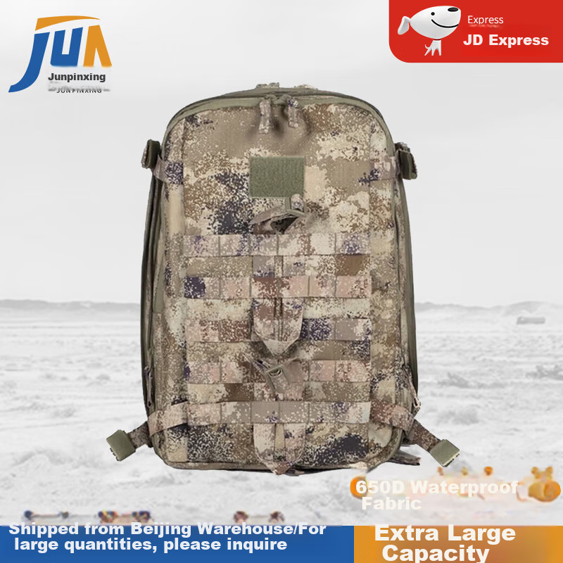 Junpin Camouflage Assault Pack, Outdoor Tactical Backpack Training Bag, Desert Starry Sky