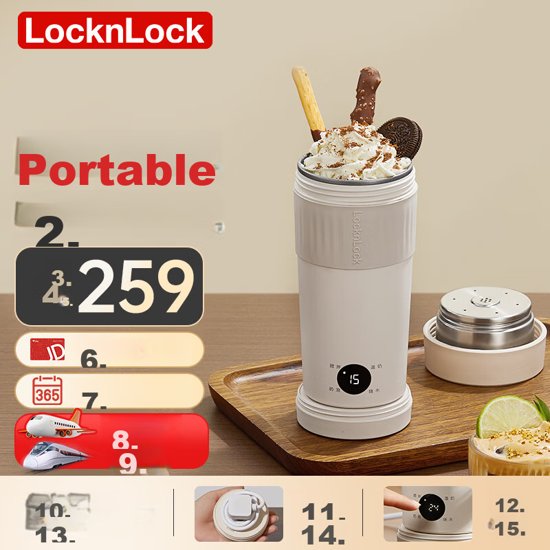 Lock & Lock Milk Frother Cup, Electric Milk Frother, Portable Milk Frother, Coffee Mixer, Heating Kettle, Hot Milk And Coffee Cup