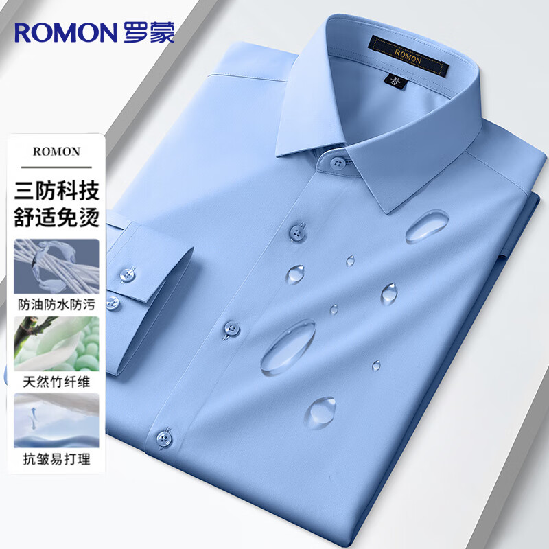ROMON [Triple Protection] Waterproof, Oil-Proof, And Stain-Resistant Long-Sleeve Shirt for Men, All-Season Professional Formal Wear, Versatile Business Dress Shirt, Men's Clothing