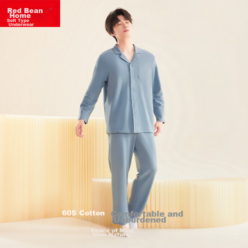 Hongdou Home [Spring New Arrival] Men's 60S Combed Cotton Soft Stretch Brushed Loungewear Elastic Cotton Pajamas for Men, Gray-Blue, 2XL