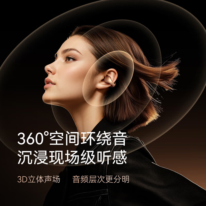 SoundCore Space NC Pro Clip-on Bluetooth Earphones Open Wireless Hanging Ear Sports Outdoor Running Strong Sound Quality Cloud Sensation Suitable for Huawei Xiaomi Apple Phones Gold