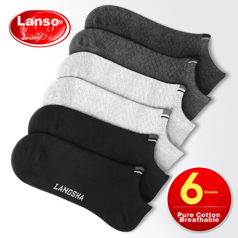 Langsha Men's Socks, Pure Cotton, Summer Boat Socks, Thin, All-Cotton, Breathable, Low-Cut, Athletic, Short Socks, 6 Pairs