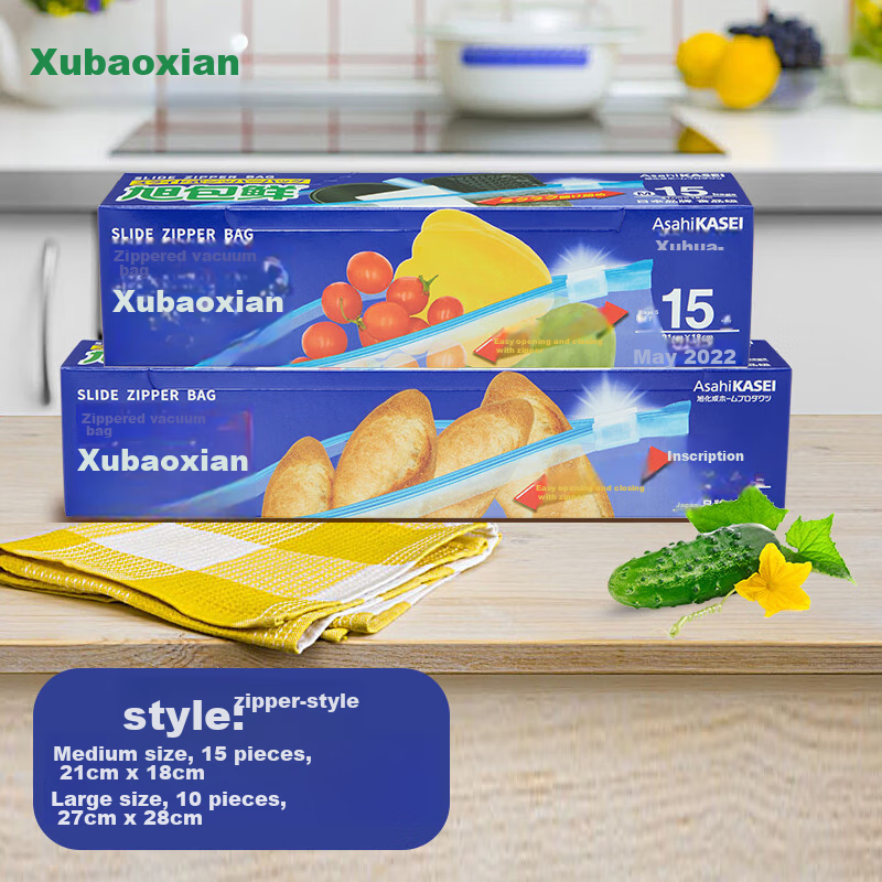Xubaoxian Japanese Brand Zipper Food Storage Bags, Sealing Bags, Self-Sealing Bags Combination (Medium + Large), 25 Pieces in Total