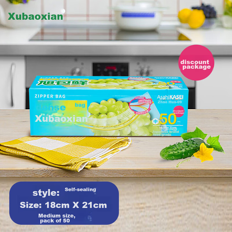 Xubaoxian Japanese Brand PE Sealing Bags, Medium Size, 50 Pieces, Double Zipper, Airtight Bags, Self-Sealing Bags, Thickened Food Storage Bags