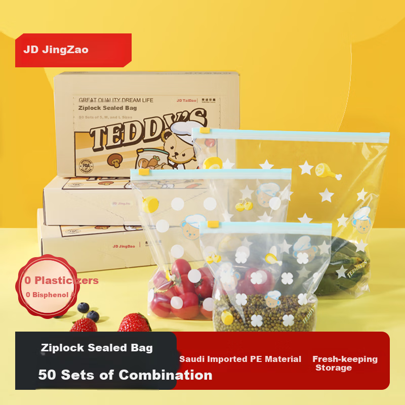 Jingzao Food-Grade Sealed Bags Set for Barbecue And Camping, Zipper Resealable Bags Large/Medium/Small [50 Pieces]