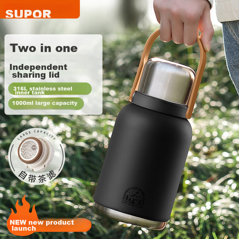 SUPOR Large Capacity Insulated Mug, Women's Portable Water Bottle, Outdoor Dual-Use Cup, Stylish Wide-Body Tumbler, Qixi Gift
