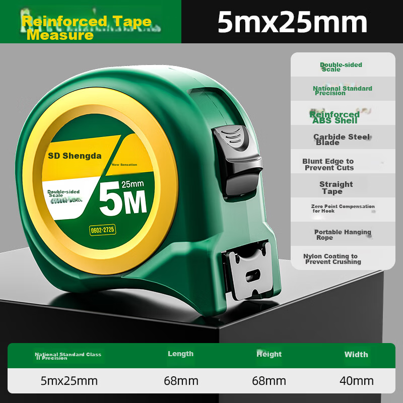 Shengda High-End Household Steel Tape Measure, Carpenter's Ruler, Box Ruler, Engineering Renovation Measuring Tool, Drop-Resistant, Wear-Resistant, High-Precision, 5m*25mm