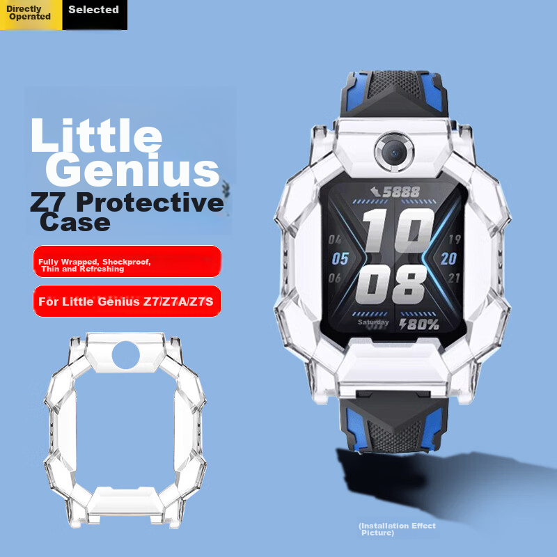 Xuanyi, Suitable for Xiaotiancail Children's Smartwatch Z7A Protective Case, Slim Shockproof Anti-Collision Protective Shell, Universal for Z7S/Z7 Children's Watch, Full Coverage Outer Case Accessorie