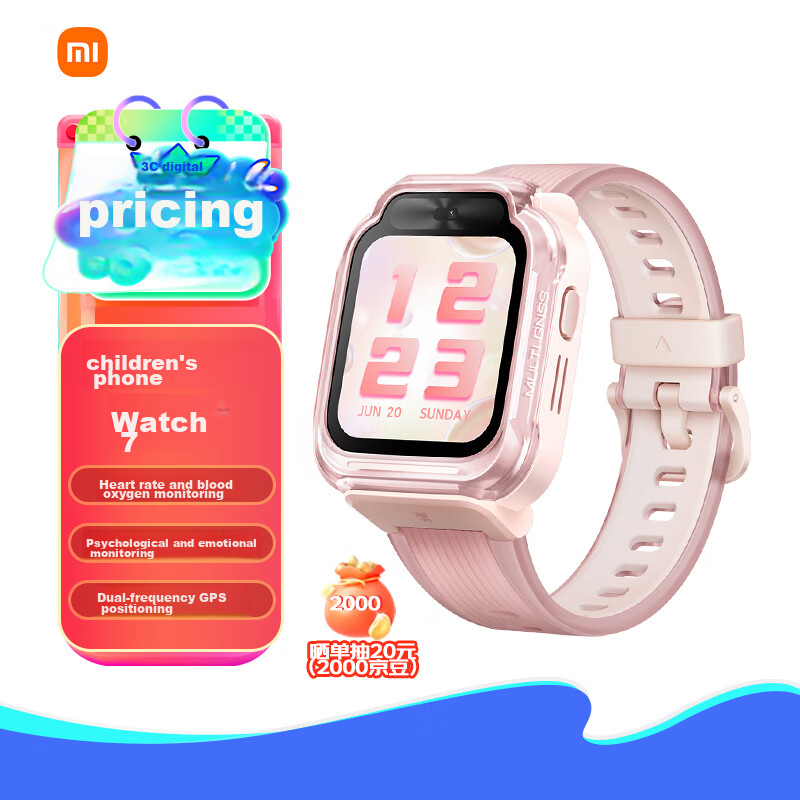 Xiaomi (MI) Mitu Children's Smartwatch 7 Pink, Government Subsidized Student Intelligent Learning 4G Full Network GPS Positioning Waterproof, Supports WeChat, QQ, Xiao Ai Assistant, Gift for Boys And 