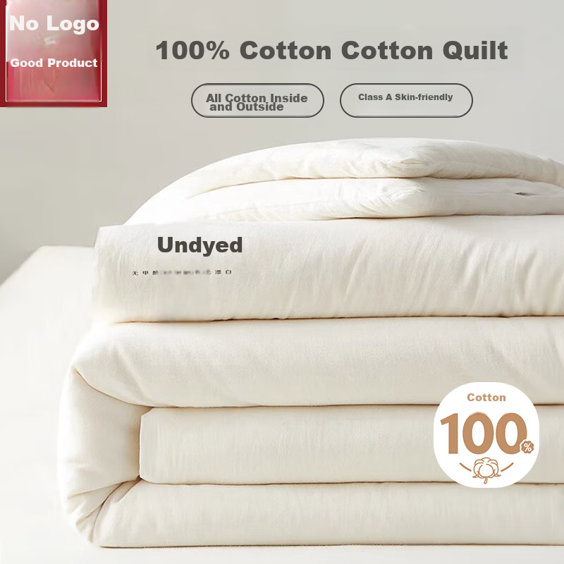 MUJI [100% Cotton] Class A 100% Xinjiang Cotton Quilt, Pure Cotton Air Conditioning Comforter, Summer Cool Quilt, 200*230cm