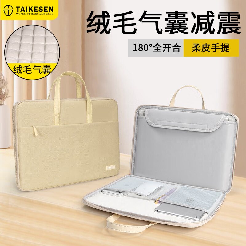 Taikesen Laptop Handbag Suitable for Apple Macbook 16-Inch, Huawei, Lenovo Computer Bag Protective Case for Men And Women