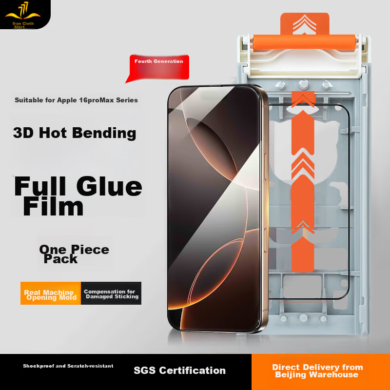 Tiebusian [3D Hot-Bending Full Adhesive] Screen Protector for Apple 16 Pro, IPhone 16 Pro Tempered Glass Film, Full Coverage, HD Clear, Shatterproof Protective Film, Single Piece