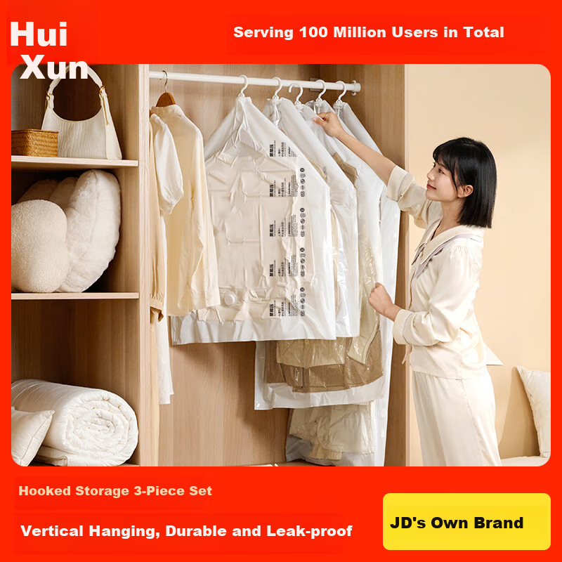 HuiXun Vacuum Compression Bag Hanging Hook Bag 3-Piece Set