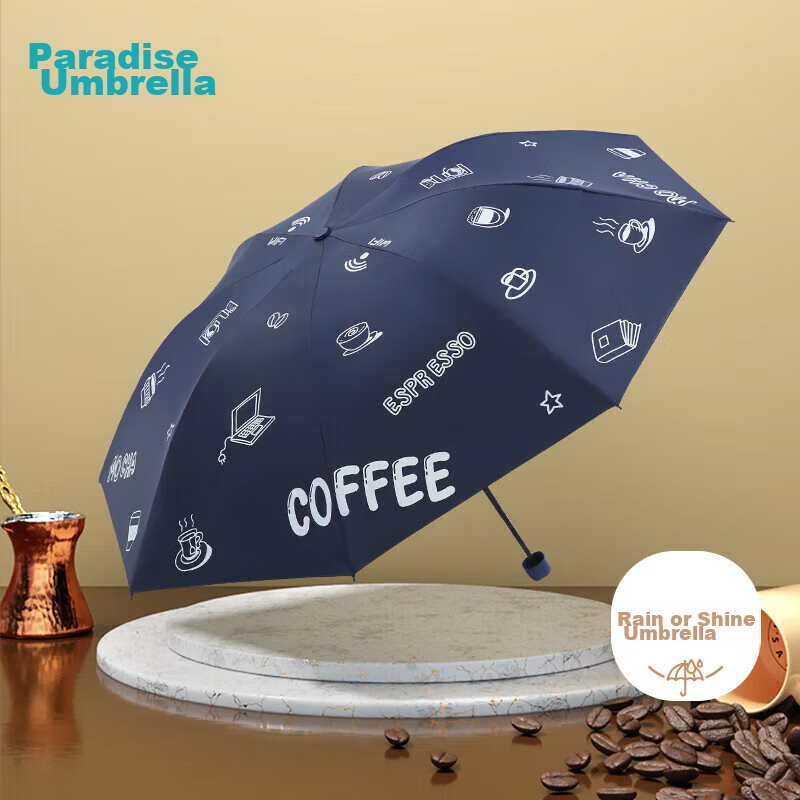 Paradise UV Protection Umbrella, Three-Fold, Coffee Black Gel Sunscreen Umbrella, Dual-Use Sun And Rain Umbrella, Deep Navy Blue