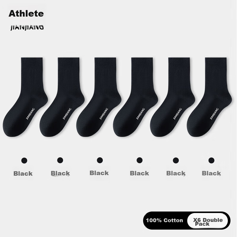 Jianjian Men's Socks, Summer Thin Style, 100% Pure Cotton, Mid-Calf Socks, Business Casual, 6 Pairs Per Pack